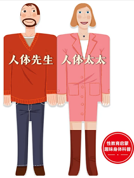 篮球训练话术技巧大全_1